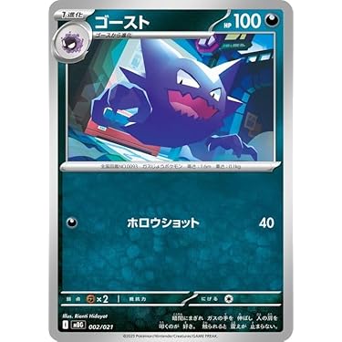 即購入禁止、ポケカ、遊戯王コレクション1部まとめセット 遊戯王 - 遊戯王 禁止カード セットの通販 by magi 個人ユーザー